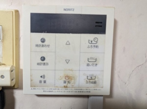 茨木市山手台４丁目の中古一戸建て