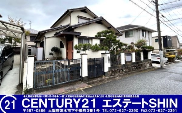 ■新規専任物件■川西市緑台６丁目■建築条件無し