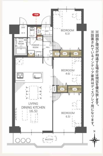 白川高層住宅８号棟