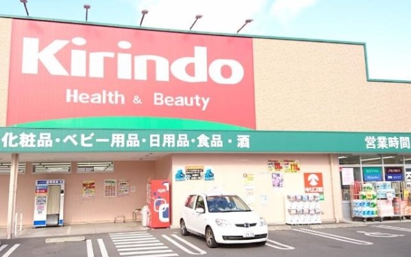 茨木市大住町の土地(キリン堂茨木総持寺店)