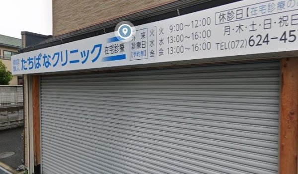 茨木市大住町の土地(たちばなクリニック)