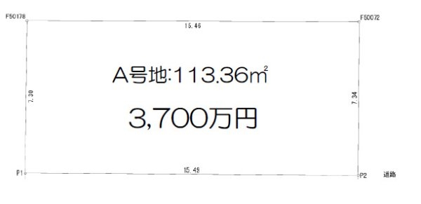 茨木市大住町　建築条件なし土地