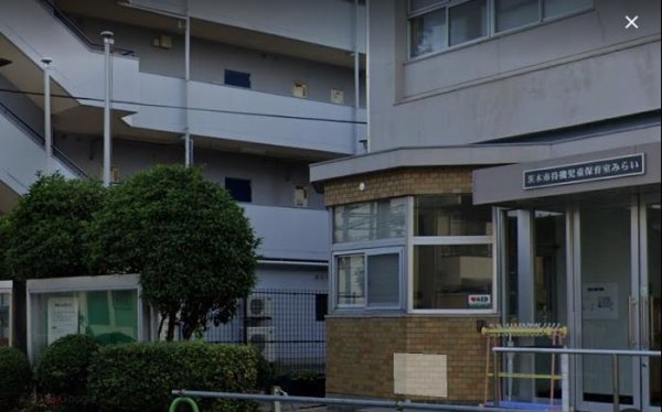 ローレルハイツ茨木総持寺第2号棟(茨木市立待機児童保育室みらい)