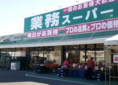 高槻・阿武山九番街東４号棟(業務スーパーTAKENOKO奈佐原店)