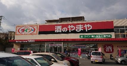 高槻・阿武山九番街東４号棟(ザ・ダイソーやまや高槻奈佐原店)
