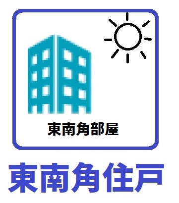 高槻・阿武山九番街東４号棟