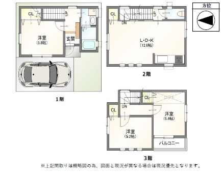 高槻市庄所町　中古戸建