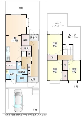 ■専任物件■茨木市山手台３丁目　中古テラスハウス