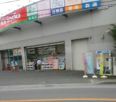 高槻市郡家本町の土地(キリン堂高槻西真上店)