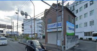 茨木市西田中町の中古一戸建て(茨木あおぞら薬局)