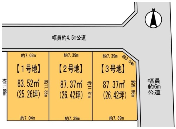 高槻市城南町４丁目の土地