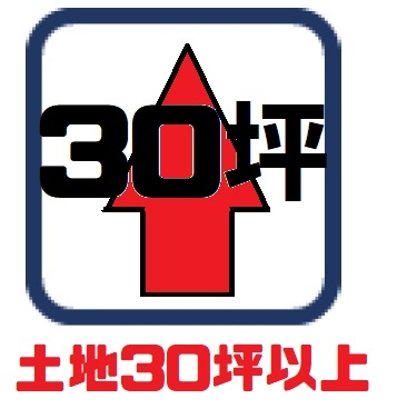 茨木市鮎川４丁目の土地