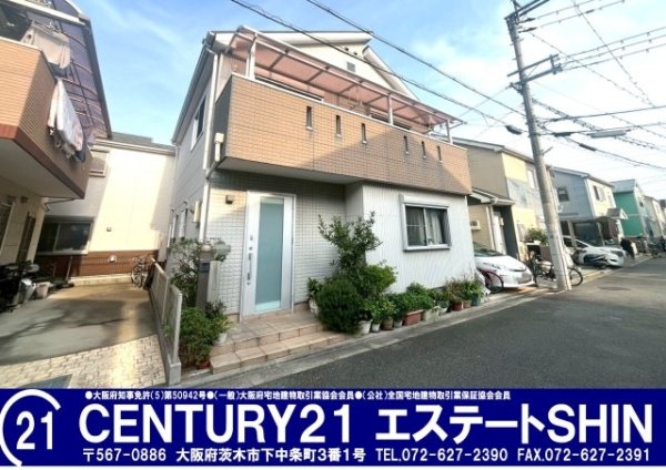 ■新規専任物件■高槻市大塚町四丁目