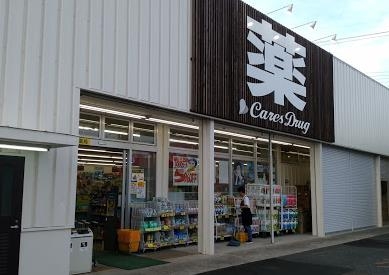 高槻市南平台４丁目の土地(ケアーズドラッグ奈佐原店)