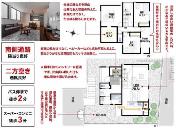 高槻市南平台４丁目　新築戸建