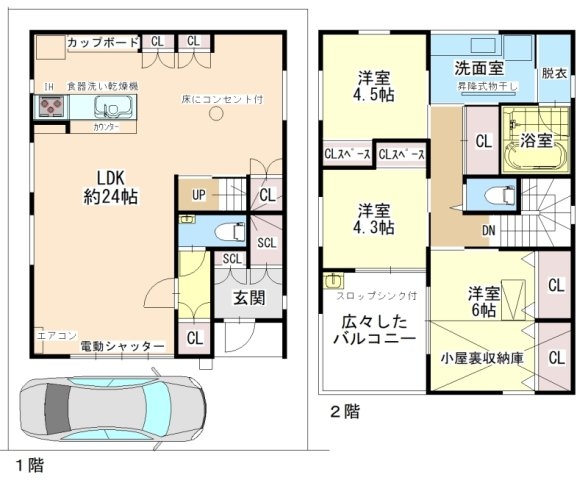 ■新規専任物件■高槻市庄所町