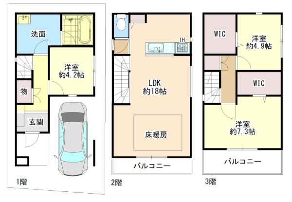 ■新規専任物件■高槻市庄所町戸建