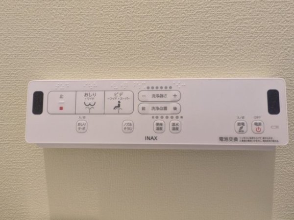 高槻市庄所町の中古一戸建て