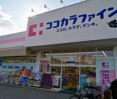 朝日プラザ千里北D棟(ココカラファイン小野原店)
