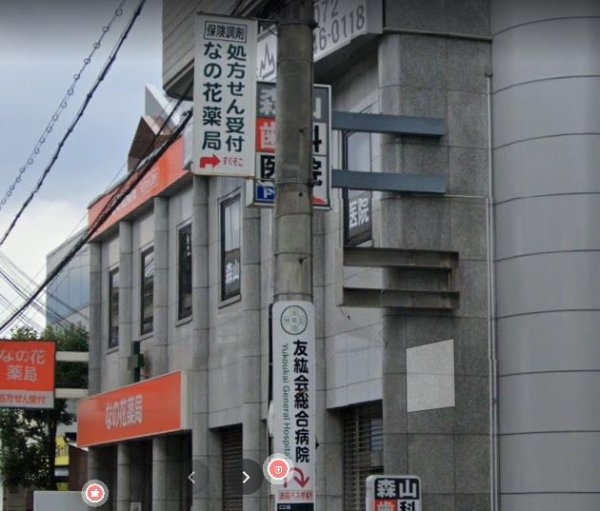 朝日プラザ千里北D棟(森山歯科医院)