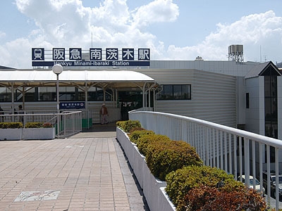 グリーンタウン茨木７番館(阪急南茨木駅)