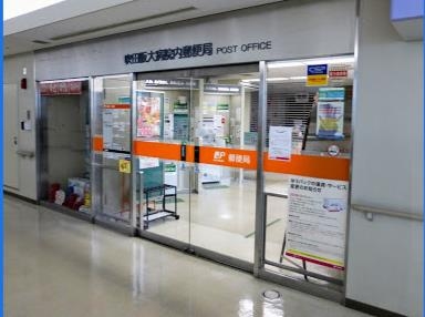 ルネグランディル千里の森A棟(吹田阪大病院内郵便局)