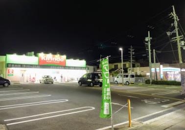 茨木市鮎川３丁目の土地(キリン堂高槻柳川店)