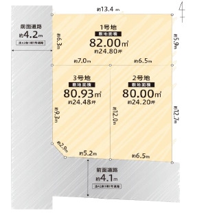高槻市宮田町2丁目１号地　建築条件なし土地