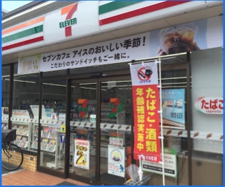 ステイツ茨木・奈良町(セブンイレブン茨木西中条町店)