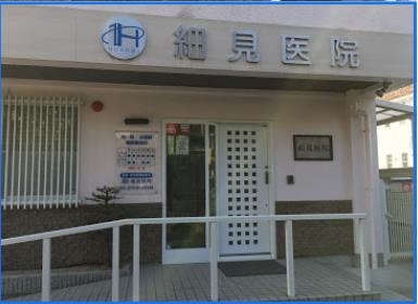 ステイツ茨木・奈良町(細見医院)