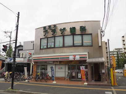 阪急南茨木ハイタウン東奈良E棟(セブンイレブン茨木東奈良3丁目店)