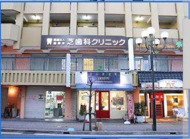 阪急南茨木ハイタウン東奈良E棟(芝歯科クリニック)