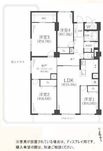 ユニハイム高槻