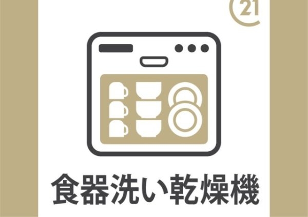 茨木市駅前4丁目