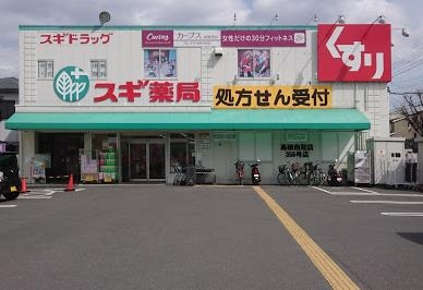 高槻市下田部町１丁目の土地(スギ薬局高槻西冠店)