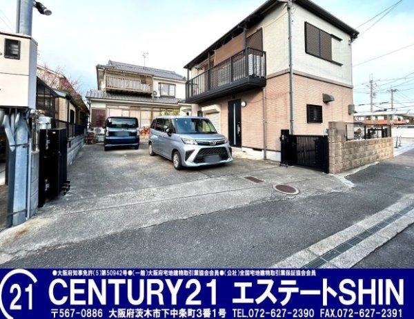高槻市下田部町１丁目の土地