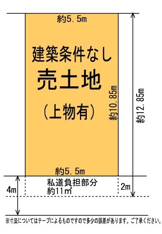 ■高槻市南松原町■建築条件無しの整形地