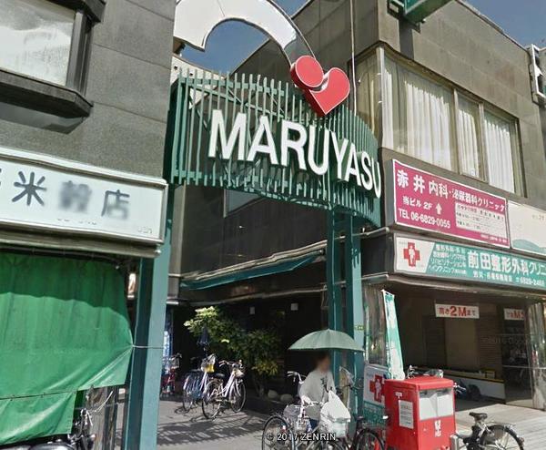 摂津市北別府町の中古一戸建て(スーパーマルヤス井高野店)