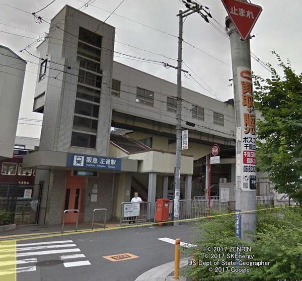 摂津市北別府町の中古一戸建て(正雀駅(阪急京都本線))