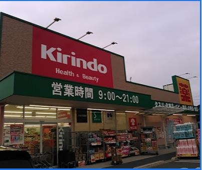 さんくれーる茨木A棟(キリン堂茨木穂積台店)