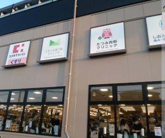 茨木市水尾２丁目　新築戸建(ビエラ茨木新中条)