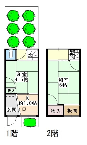 高槻市寿町１丁目の中古一戸建て