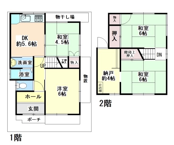 茨木市上中条2丁目　戸建て
