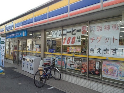 茨木市上中条２丁目の土地(ミニストップ茨木春日店)