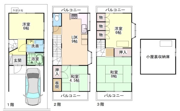 高槻市栄町2丁目