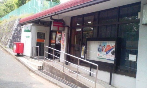 茨木市郡山１丁目の中古一戸建て(茨木郡山郵便局)