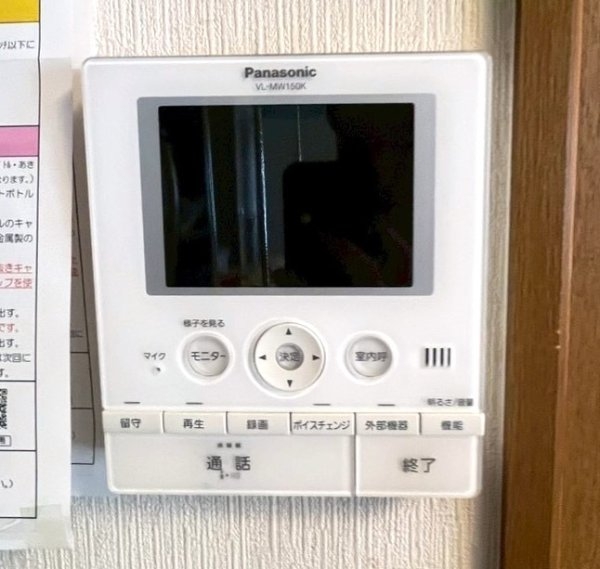 高槻市春日町の中古一戸建て