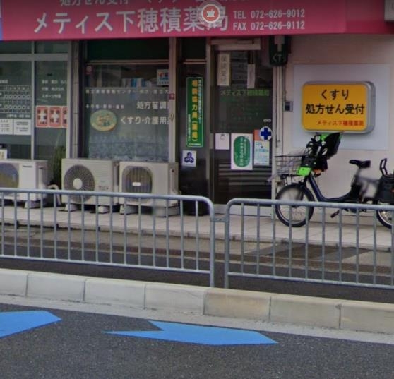 メロディハイム茨木D棟(メティス下穂積薬局)