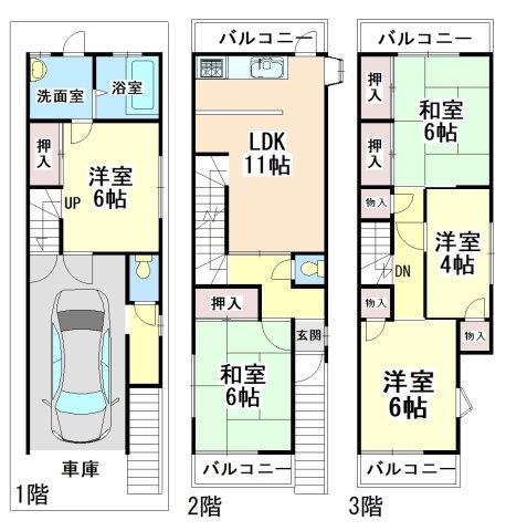 高槻市淀の原町の中古一戸建て