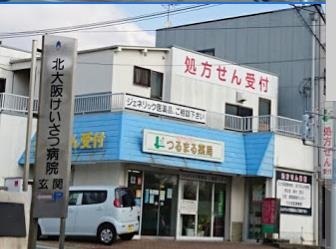茨木市宿久庄１丁目の土地(つるまる薬局)